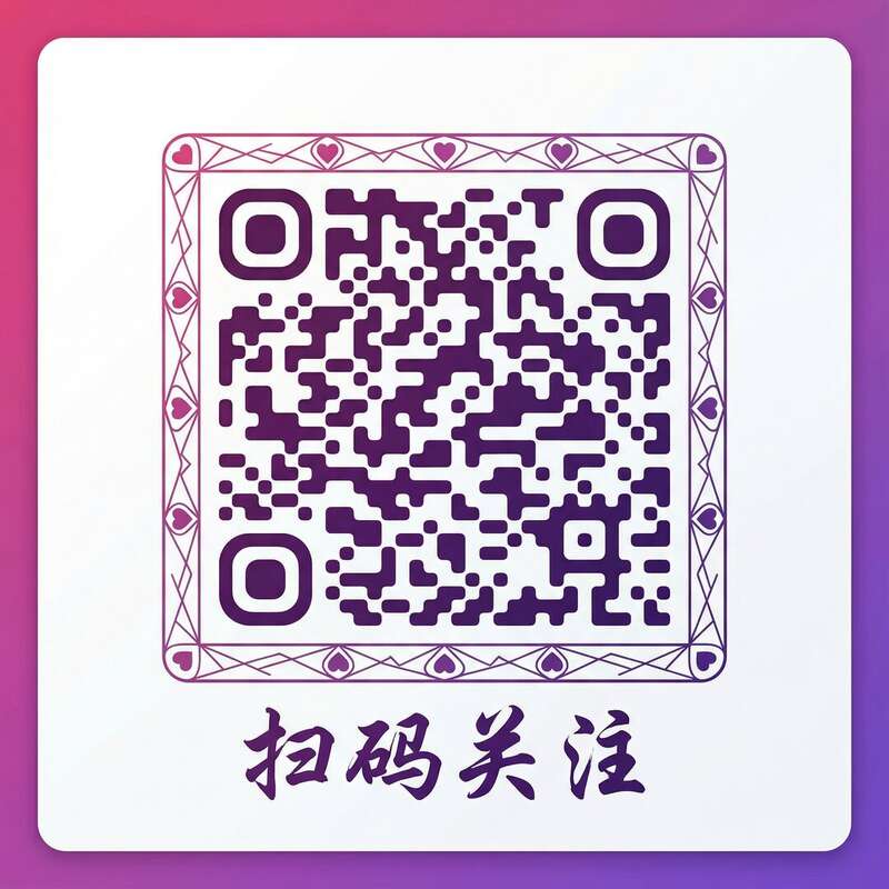 蘑菇视频公众号二维码